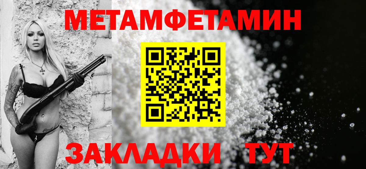 OMG сайт  АМФ  Вход с VPN  АМФ Розовый  Амфетамин  Гулькевичи 