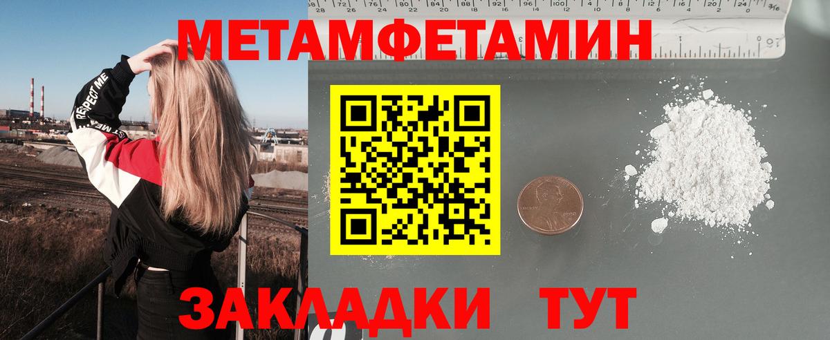 АМФ Premium Гулькевичи