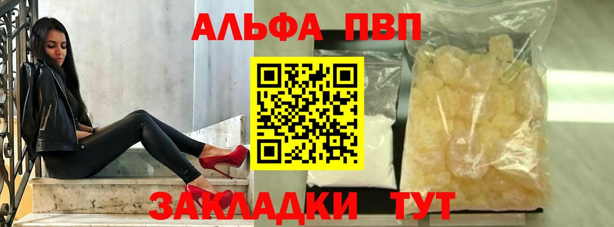 Alfa_PVP СК Гулькевичи