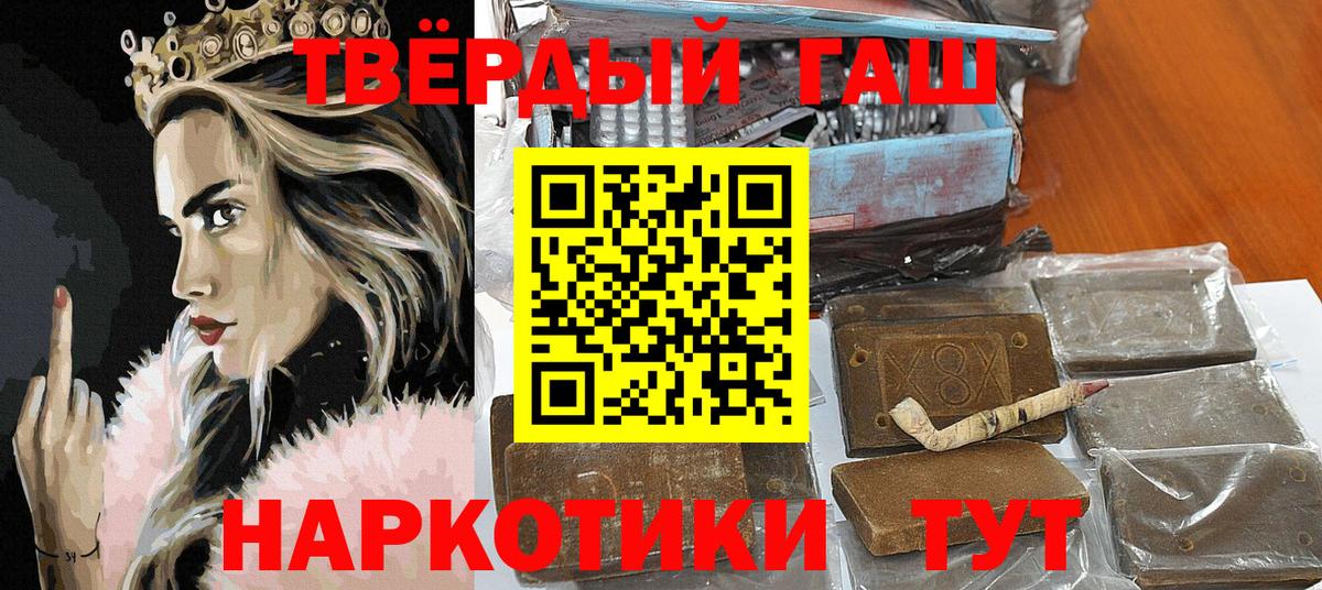 ГАШ Изолятор Гулькевичи