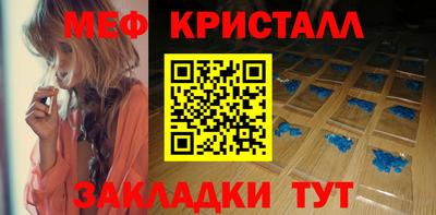 мет Малгобек