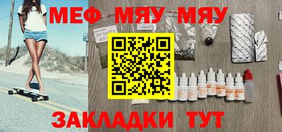 мет Малгобек