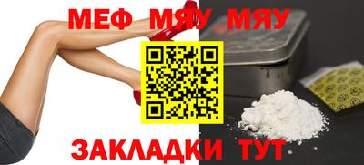 мет Малгобек