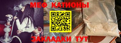 мет Малгобек