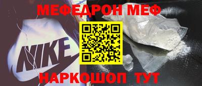 мет Мариинск