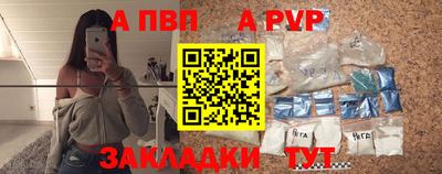 мет Мариинск