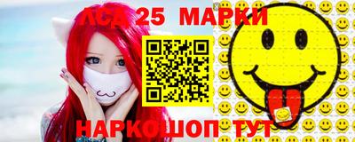 мет Мариинск