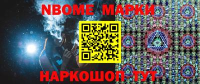 мет Малгобек