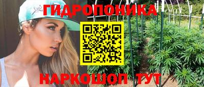 мет Малгобек