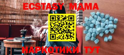 мет Мариинск