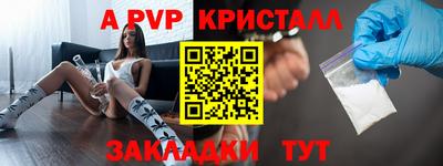 мет Мариинск