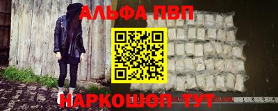 мет Малгобек