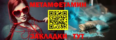 мет Малгобек