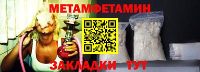 мет Мариинск