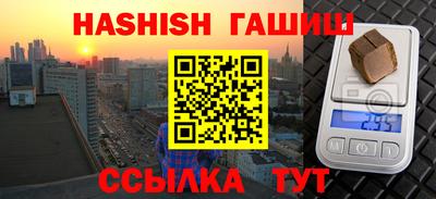 мет Малгобек