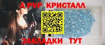 мет Мариинск