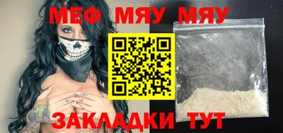 мет Малгобек