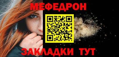 мет Мариинск