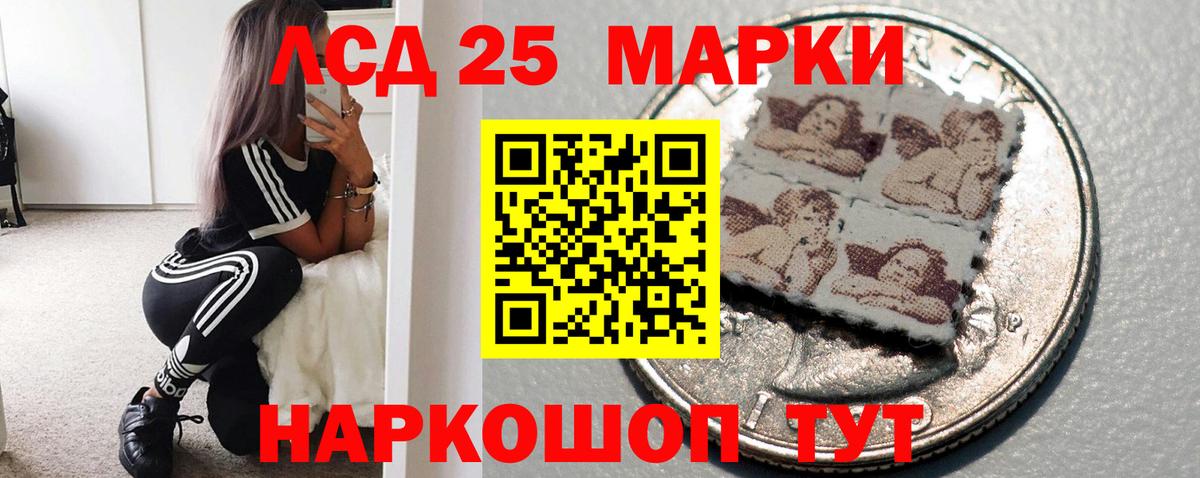 mega ссылка  Лсд 25 экстази ecstasy  Вход с VPN  Гулькевичи  ЛСД экстази ecstasy 