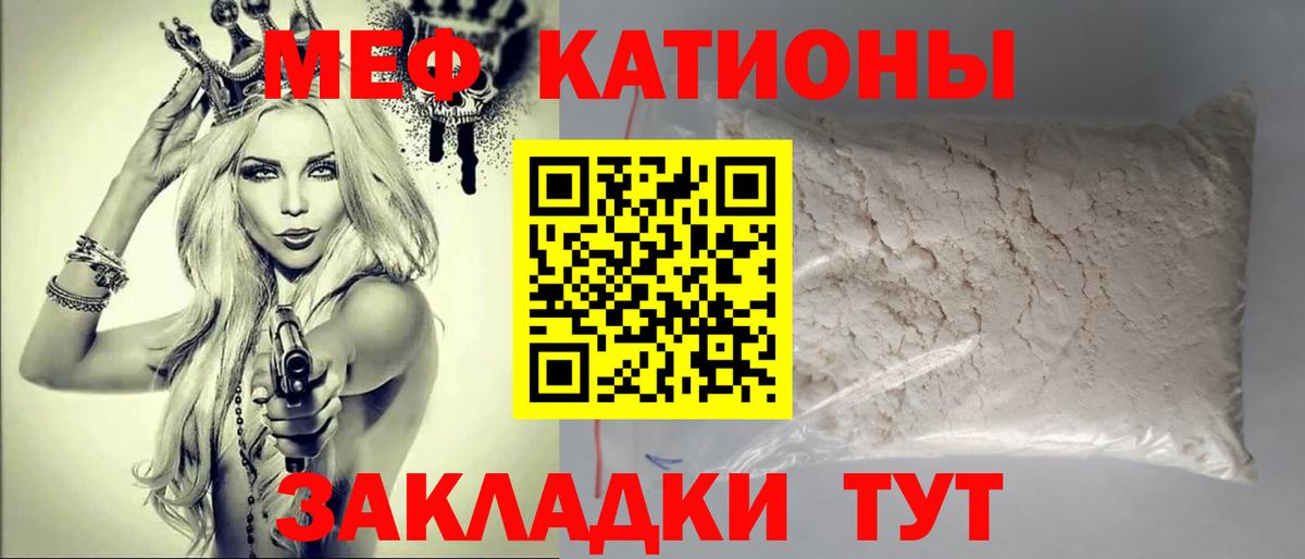 blacksprut маркетплейс  Меф мяу мяу  Вход с VPN  Гулькевичи  Меф  Мефедрон мука  МЕФ 