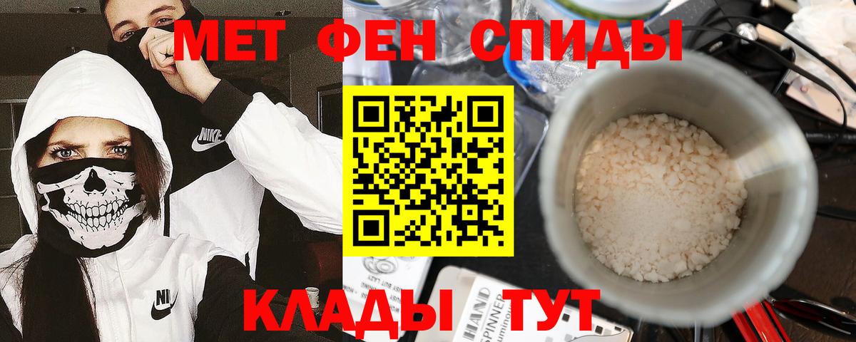 МЕТАМФЕТАМИН Methamphetamine  Вход с VPN  МЕТАМФЕТАМИН Methamphetamine  Гулькевичи 