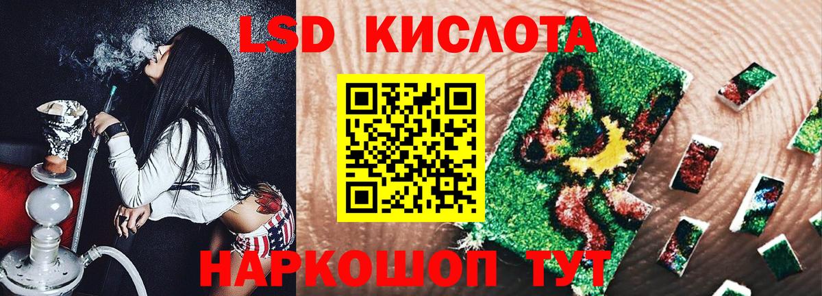 Марки 25I-NBOMe 1,5мг Гулькевичи