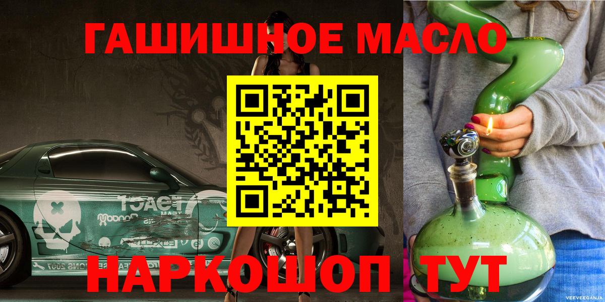 Дистиллят ТГК Wax Гулькевичи