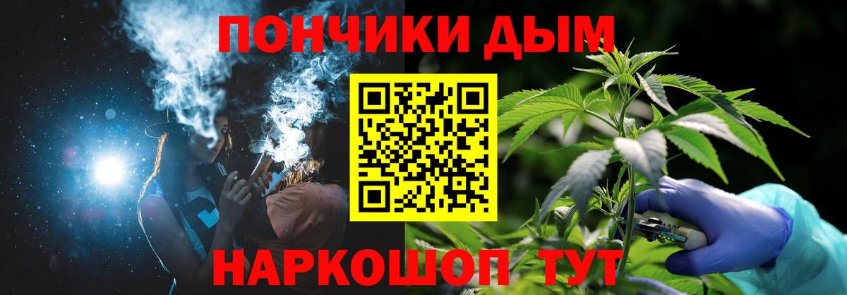 Шишки марихуана VHQ  Каннабис сатива  Гулькевичи  Вход с VPN  Марихуана конопля 